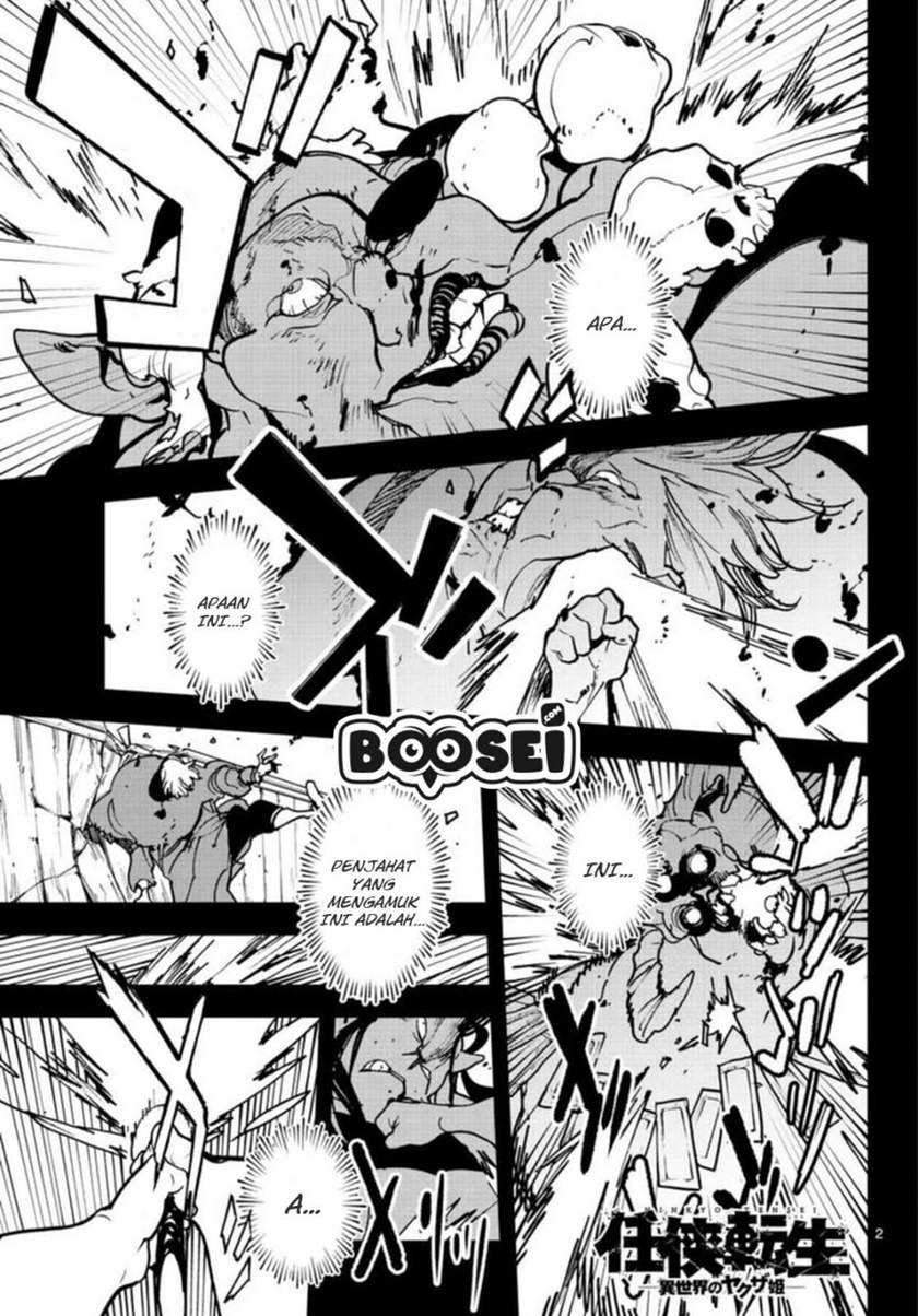 Ninkyou Tensei: Isekai no Yakuzahime Chapter 24.1 Gambar 4