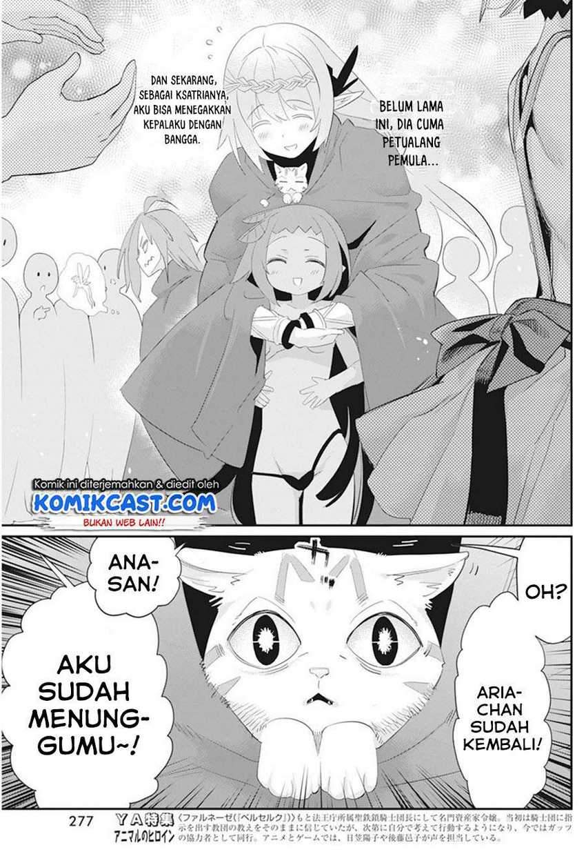 S-Rank Monster no Behemoth Dakedo, Neko to Machigawarete Erufu Musume no Kishi (Pet) Toshite Kurashitemasu Chapter 37 Gambar 15