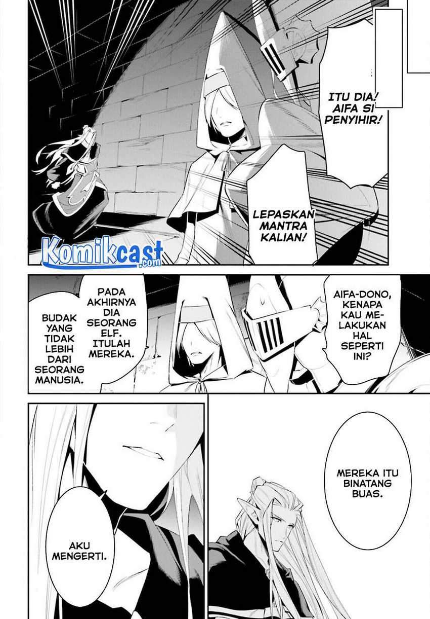 Tenkuu no Shiro o Moratta no de Isekai de Tanoshiku Asobitai Chapter 23 Gambar 15