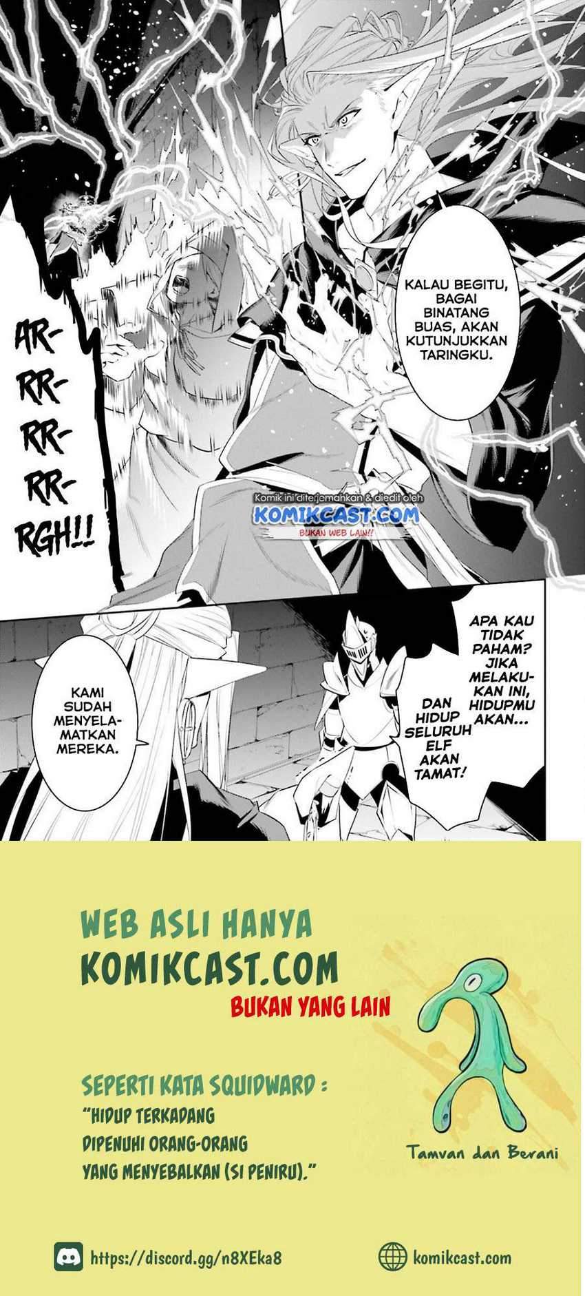 Tenkuu no Shiro o Moratta no de Isekai de Tanoshiku Asobitai Chapter 23 Gambar 16