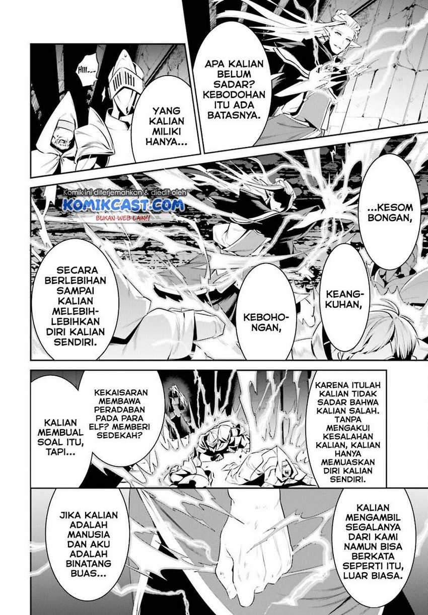 Tenkuu no Shiro o Moratta no de Isekai de Tanoshiku Asobitai Chapter 23 Gambar 17