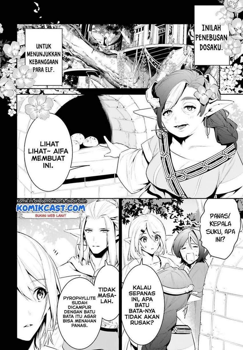 Tenkuu no Shiro o Moratta no de Isekai de Tanoshiku Asobitai Chapter 23 Gambar 19