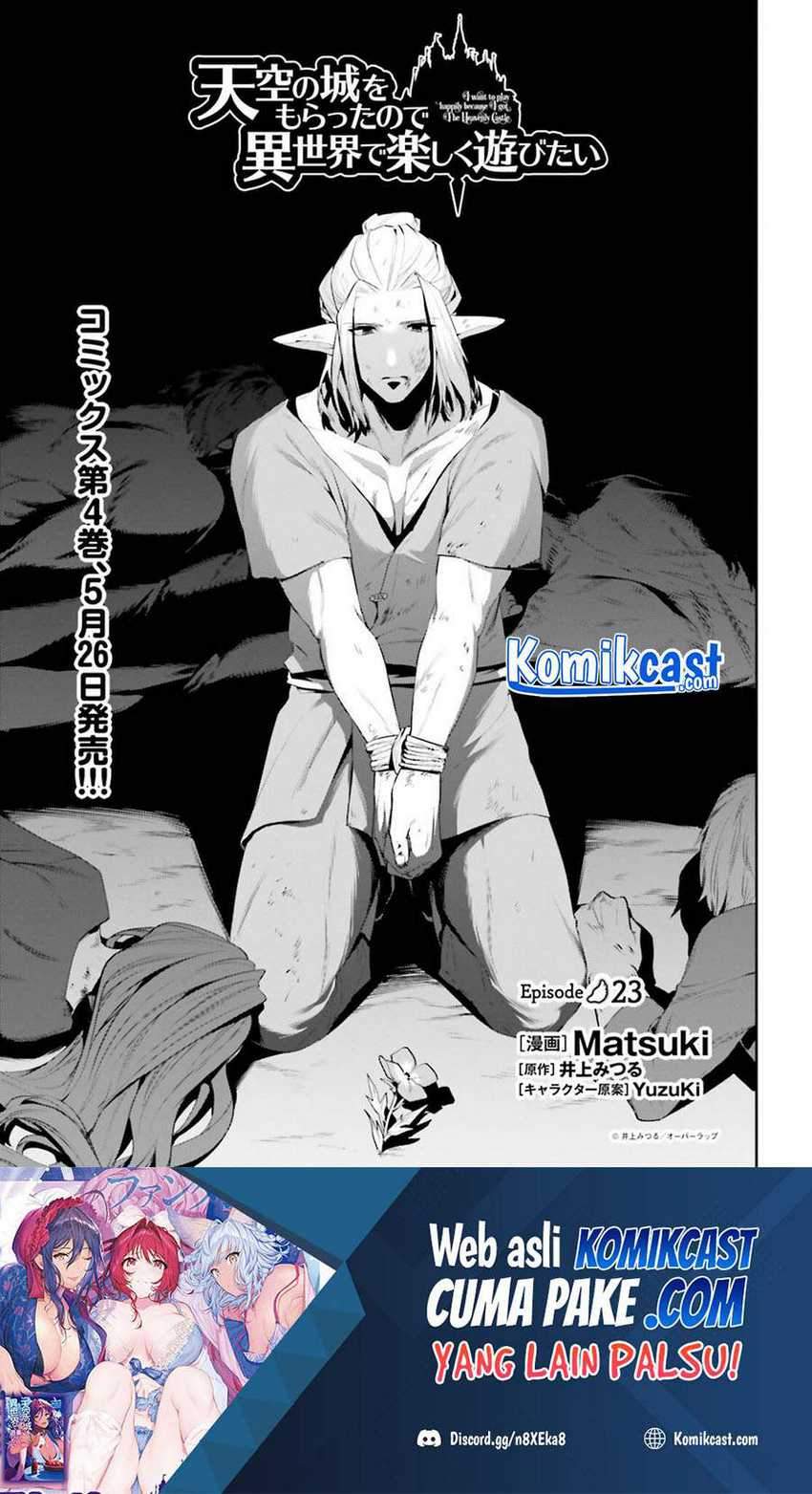 Baca Manga Tenkuu no Shiro o Moratta no de Isekai de Tanoshiku Asobitai Chapter 23 Gambar 2