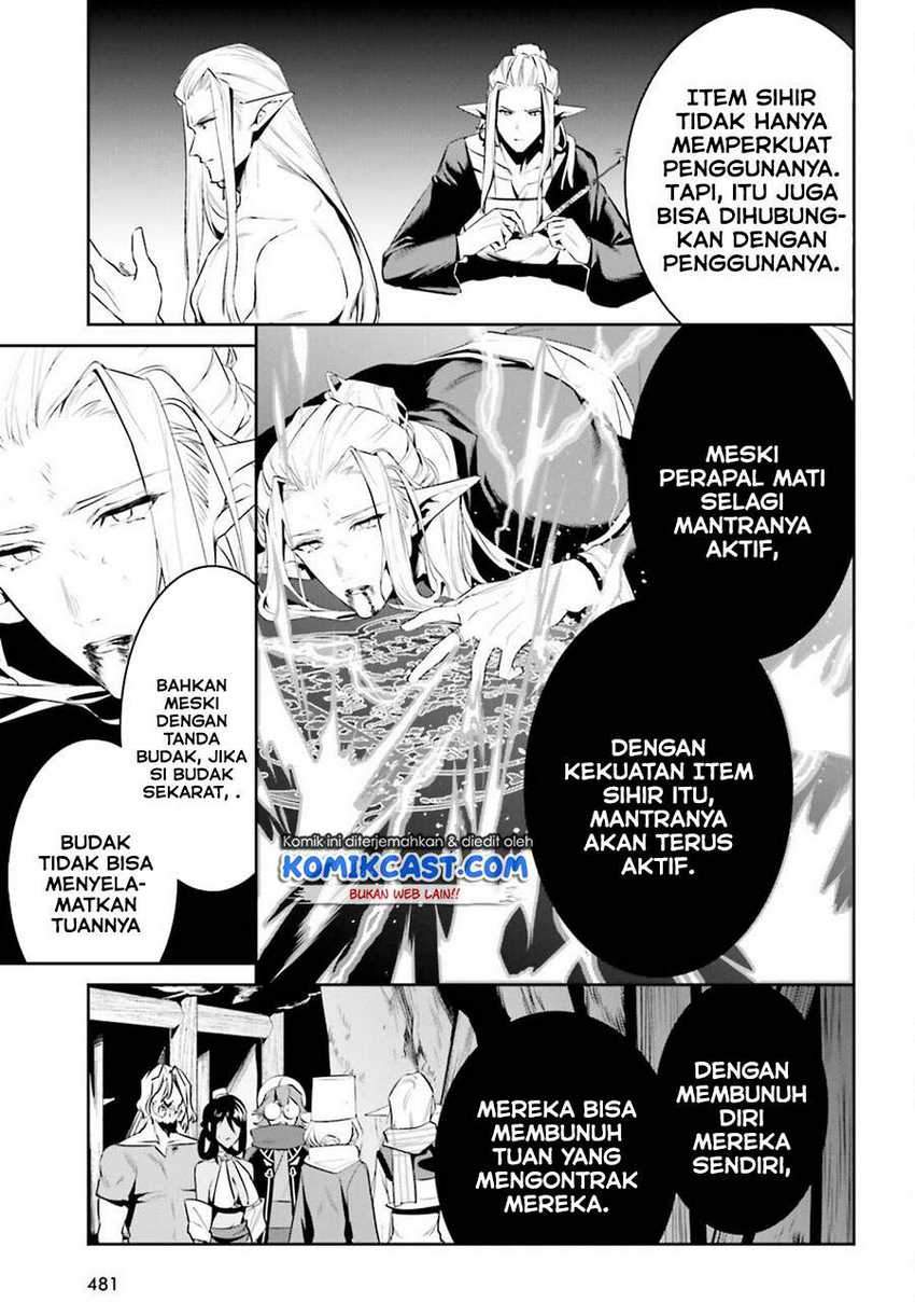 Tenkuu no Shiro o Moratta no de Isekai de Tanoshiku Asobitai Chapter 23 Gambar 8