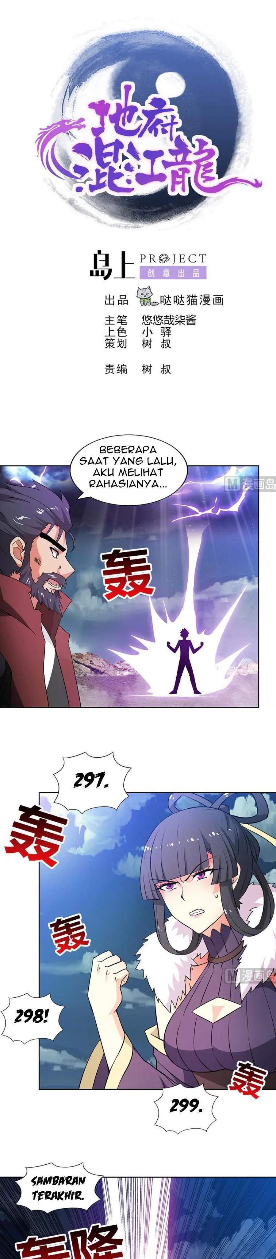 Baca Manhua The Nether World Mix of Jiang Long Chapter 76 Gambar 2