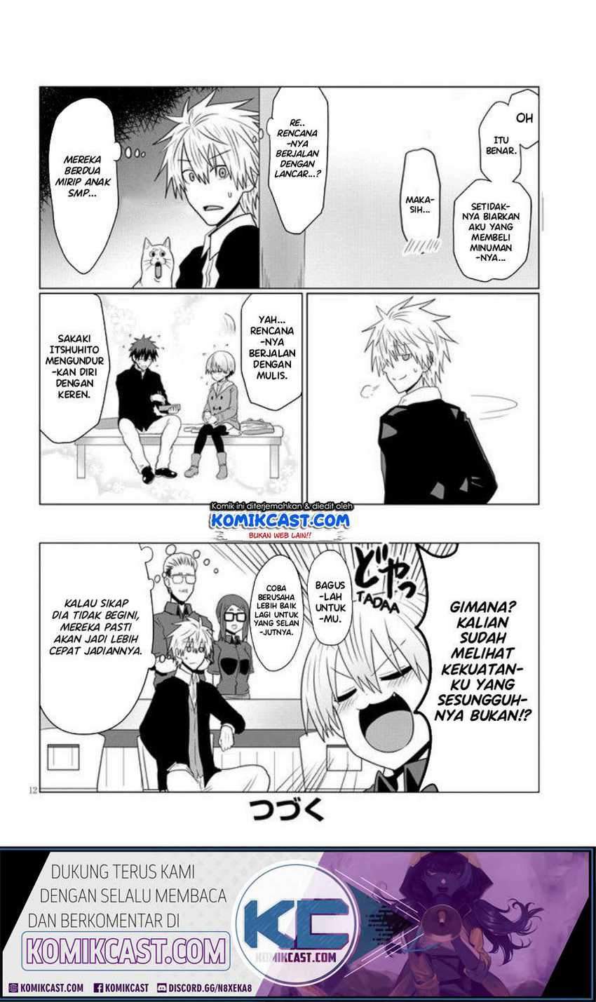 Uzaki-chan wa Asobitai! Chapter 53 Gambar 13