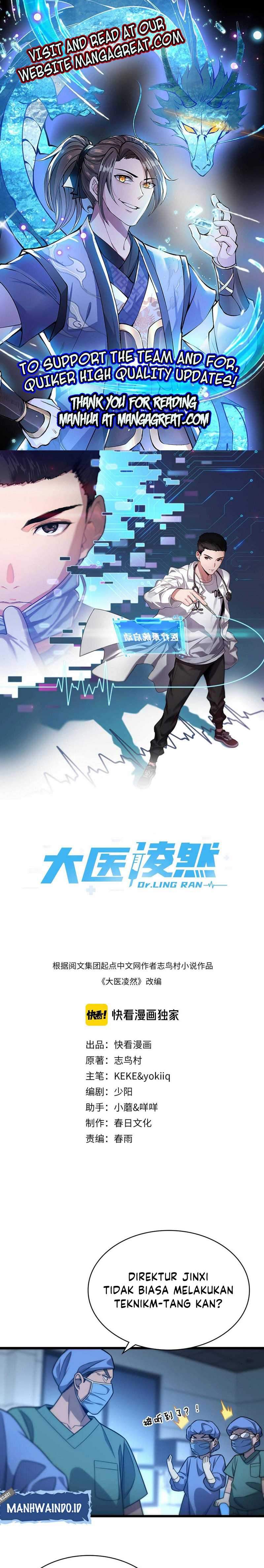 Baca Manhua Great Doctor Ling Ran Chapter 23 Gambar 2