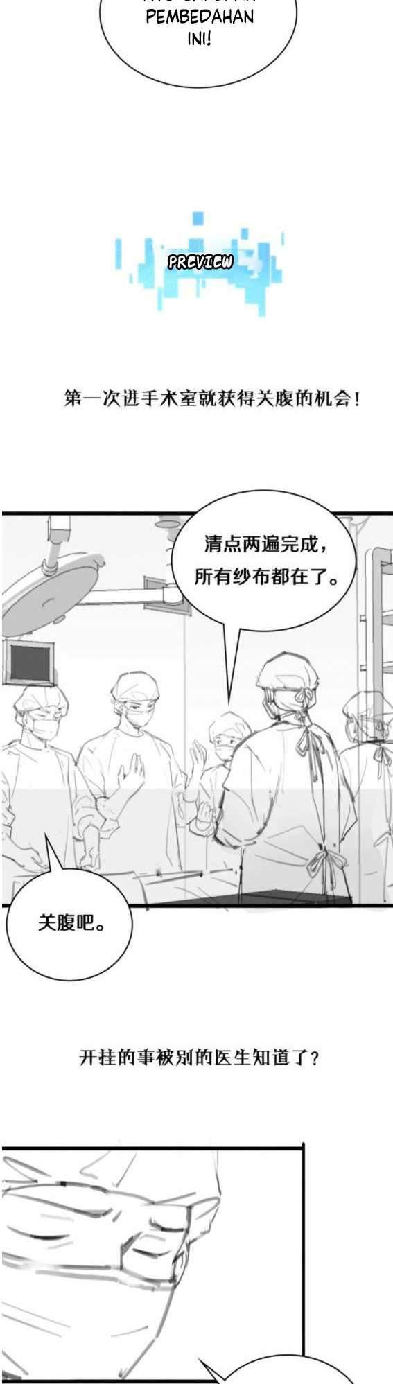 Great Doctor Ling Ran Chapter 12 Gambar 18