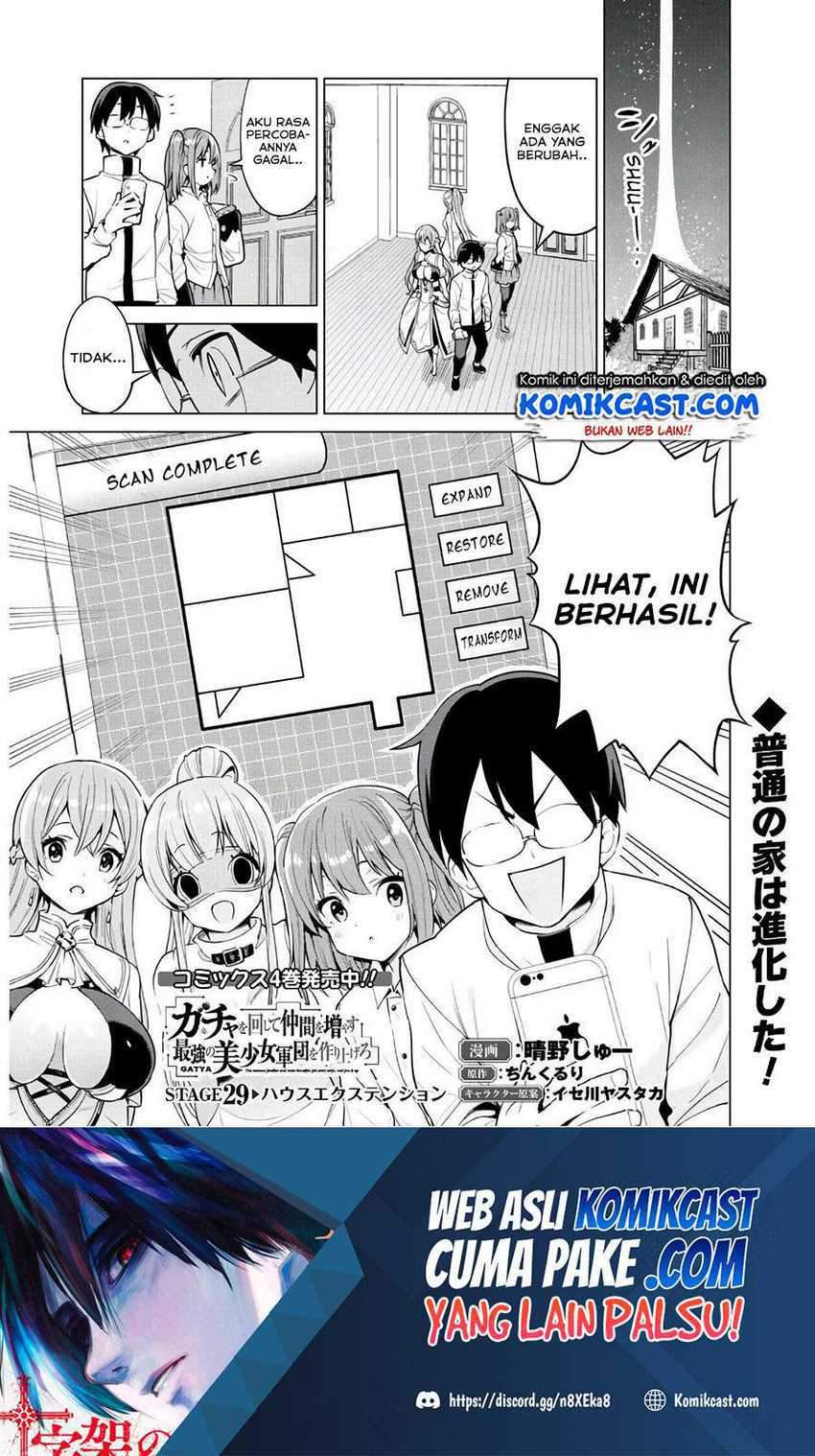 Baca Manga Gacha wo Mawashite Nakama wo Fuyasu Saikyou no Bishoujo Gundan wo Tsukuriagero Chapter 29 Gambar 2