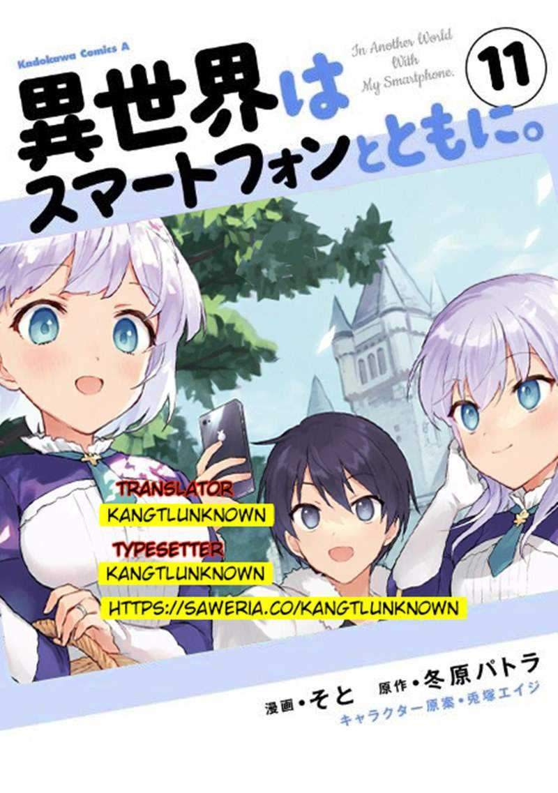 Baca Komik Isekai wa Smartphone to Tomo ni. Chapter 59 Gambar 1