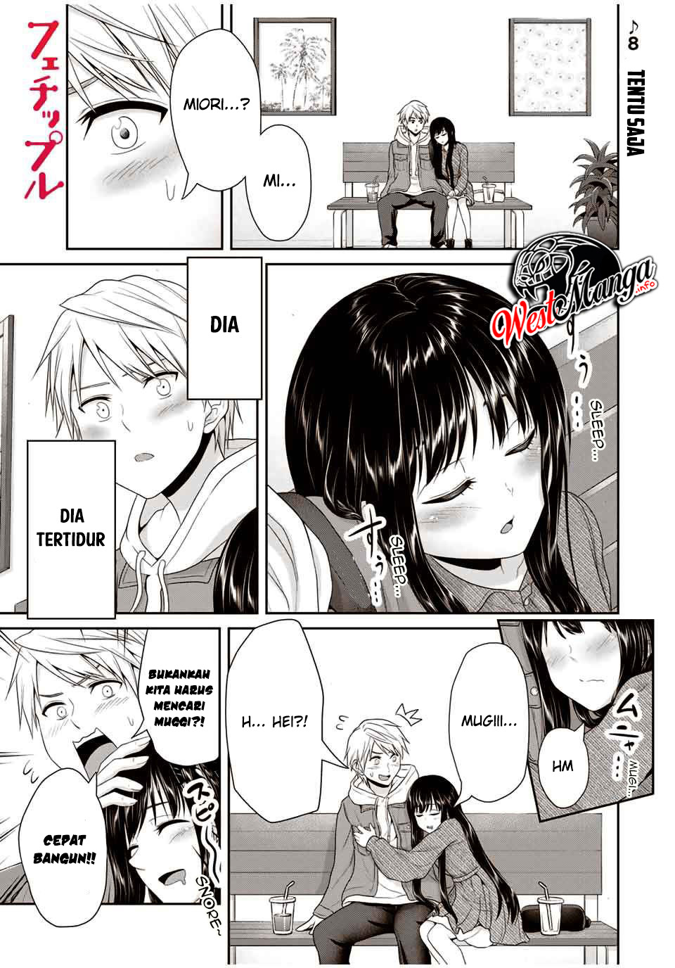 Fechippuru ~ bokura no junsuina koi Chapter 81 Gambar 3