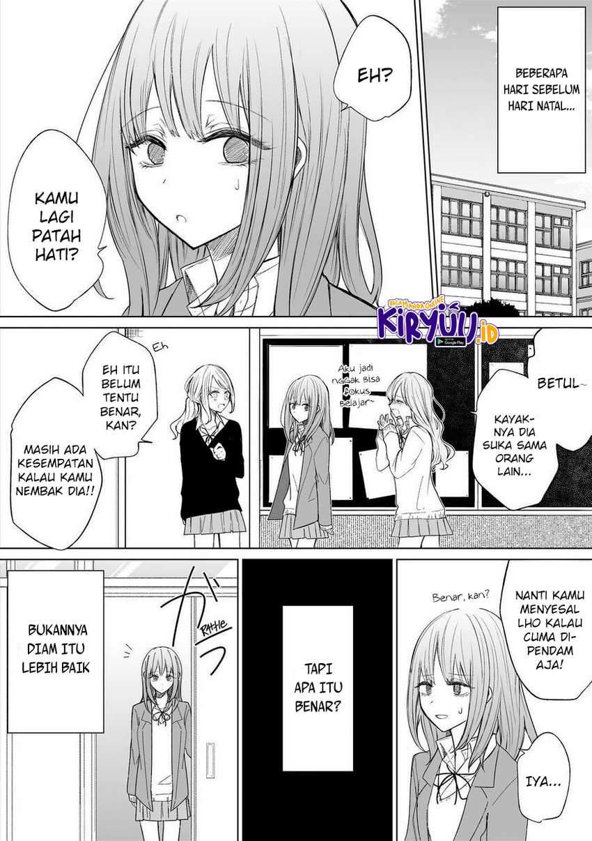 Baca Manga Ichizu de Bitch na Kouhai Chapter 66 Gambar 2