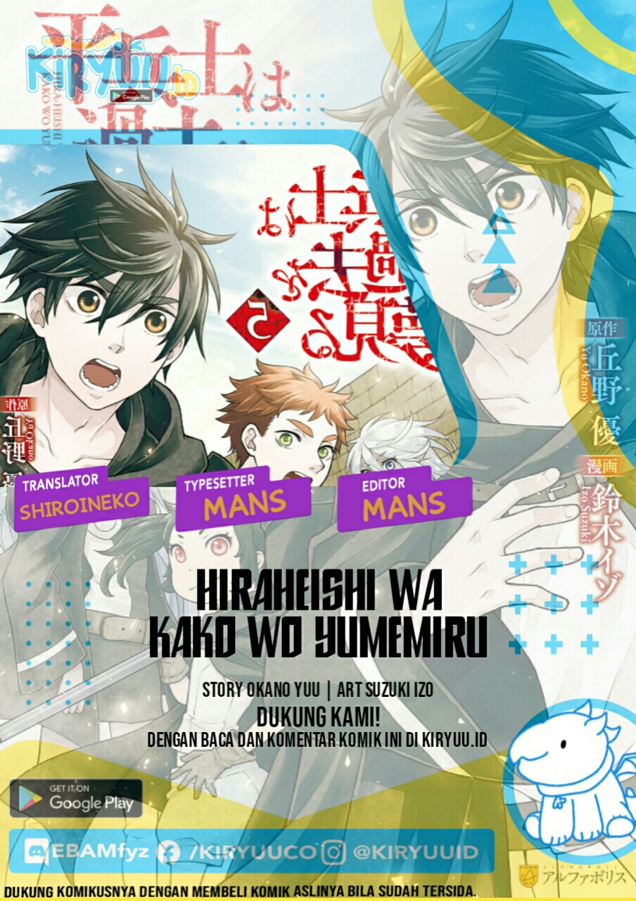 Baca Manga Hiraheishi wa Kako wo Yumemiru Chapter 51 Gambar 2