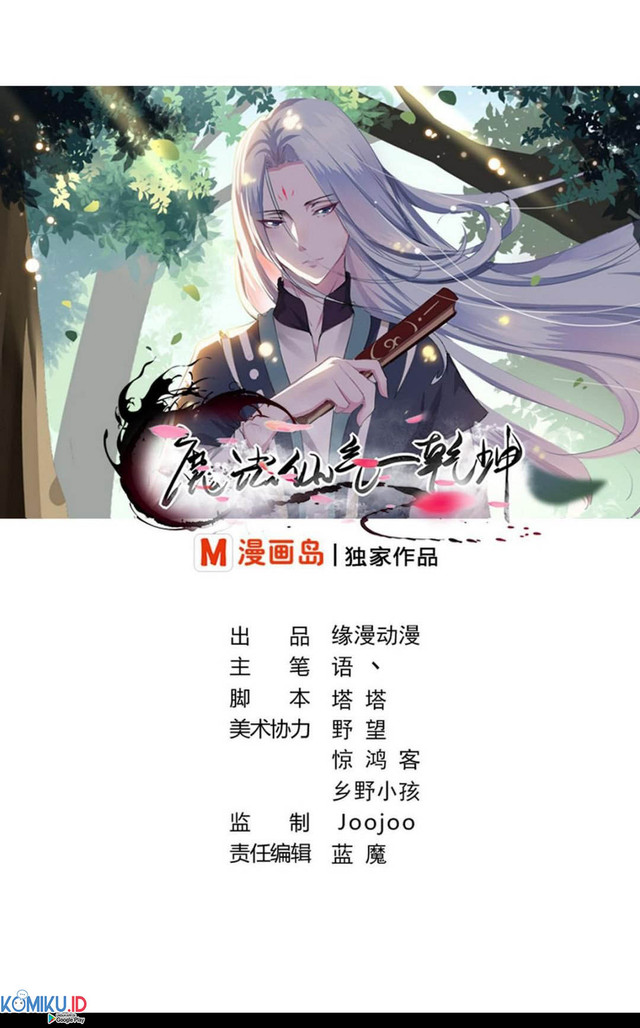 Baca Manhua Magic Fairy Chapter 3 Gambar 2