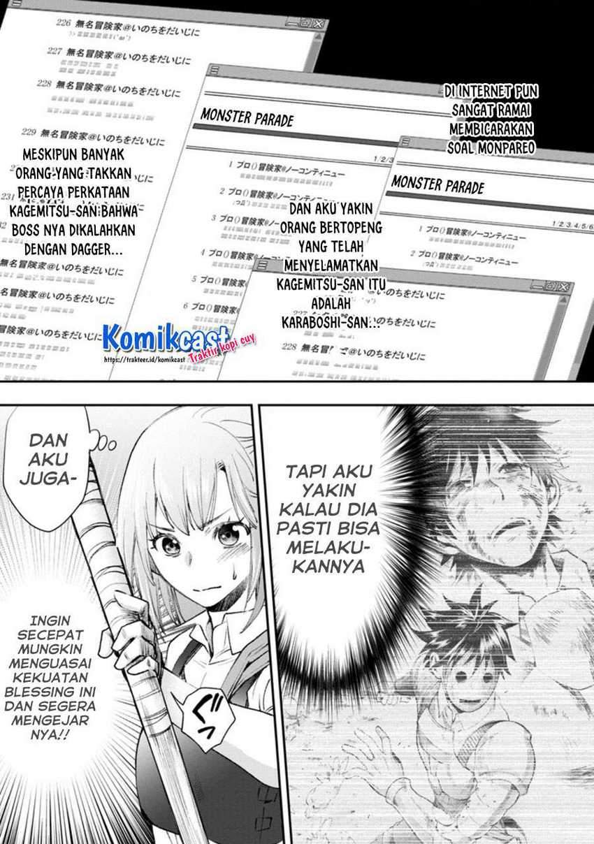 Bouken-ka ni Narou! ~ Sukiruboudo de Dungeon Kouryaku ~ Chapter 24.1 Gambar 3