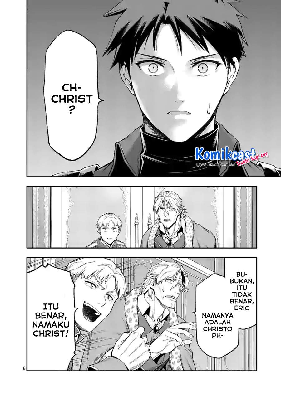 Shi ni Modori, Subete wo Sukuu Tame ni Saikyou He to Itaru Chapter 38 Gambar 6