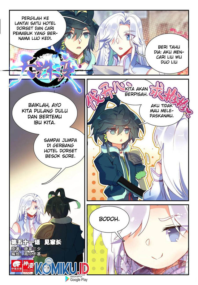 Baca Manhua Heavenly Jewel Change Chapter 51 Gambar 2