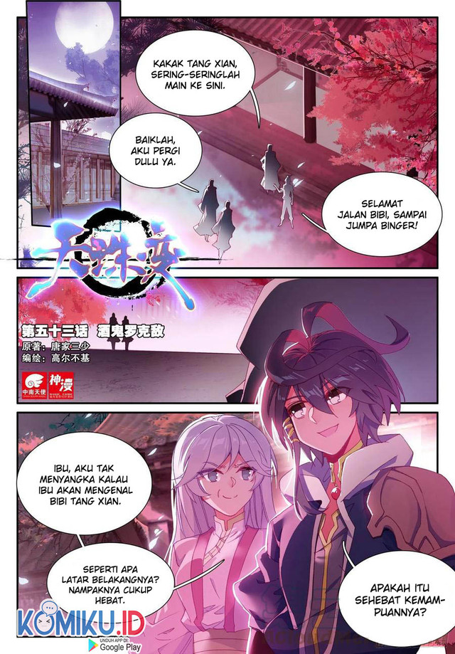 Baca Manhua Heavenly Jewel Change Chapter 53 Gambar 2