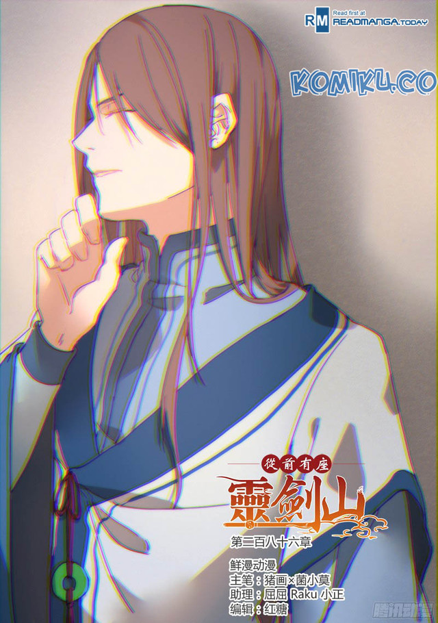 Baca Manhua Spirit Blade Mountain Chapter 286 Gambar 2