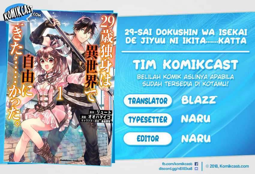 Baca Komik 29-sai Dokushin wa Isekai de Jiyuu ni Ikita……katta Chapter 13.2 Gambar 1