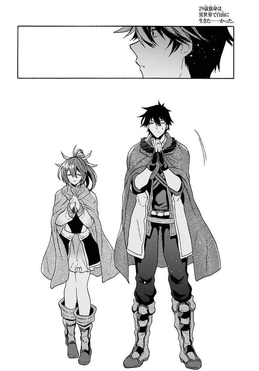 29-sai Dokushin wa Isekai de Jiyuu ni Ikita……katta Chapter 13.2 Gambar 4