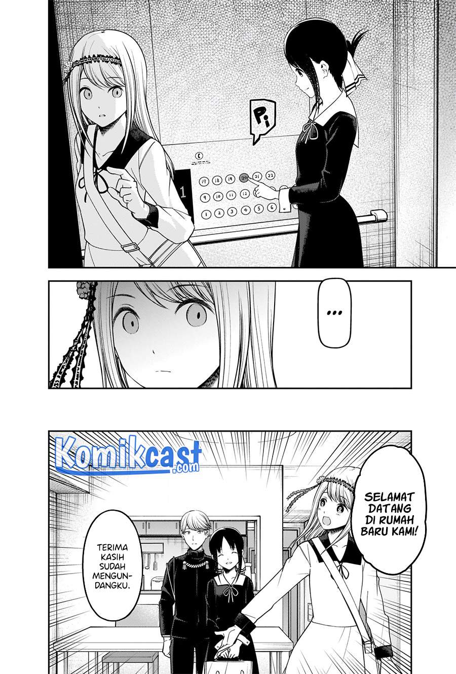 Kaguya-sama wa Kokurasetai – Tensai-tachi no Renai Zunousen Chapter 236 Gambar 4