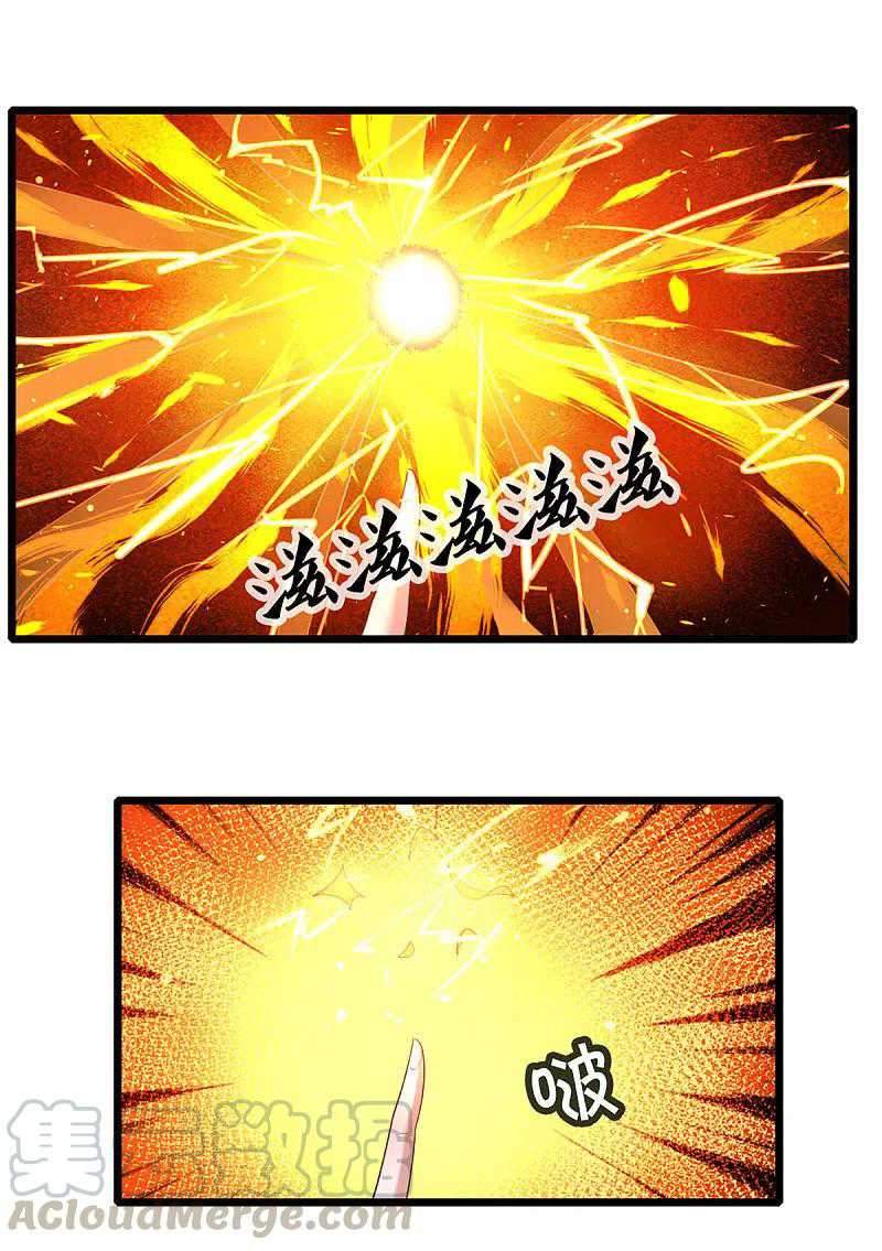 Shura Sword Sovereign Chapter 226 Gambar 22