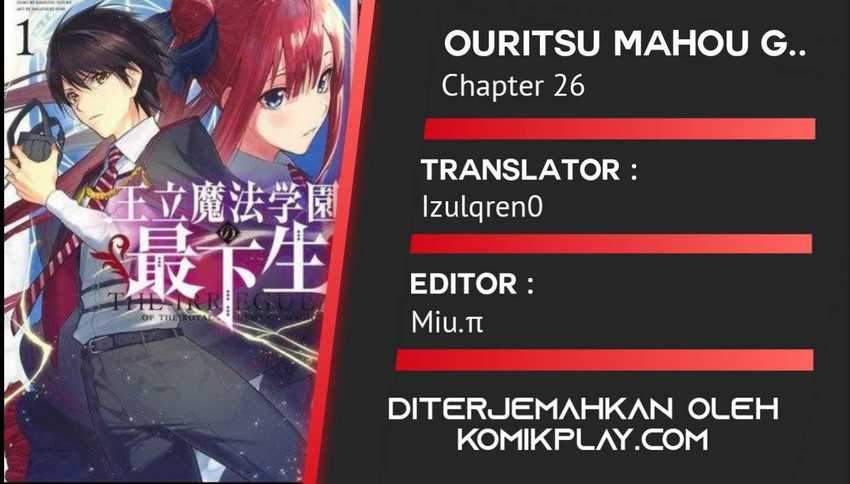 Baca Komik Ouritsu Mahou Gakuen no Saikasei: Slum Agari no Saikyou Mahoushi, Kizoku darake no Gakuen de Musou suru Chapter 26 Gambar 1