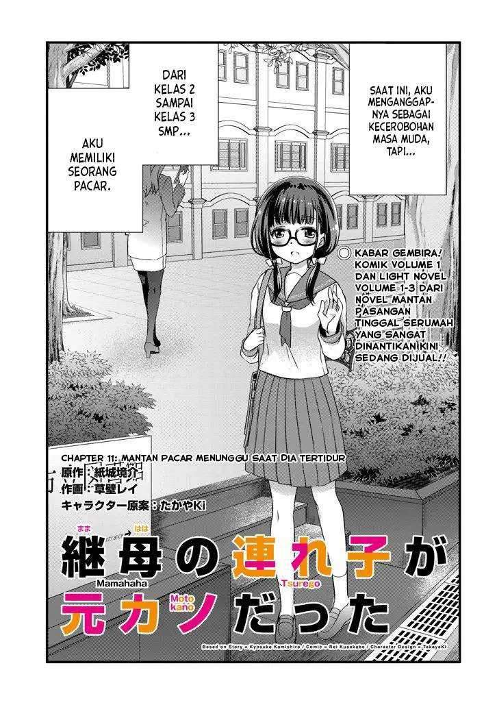 Baca Manga Mamahaha no Tsurego ga Moto Kanodatta Chapter 11 Gambar 2