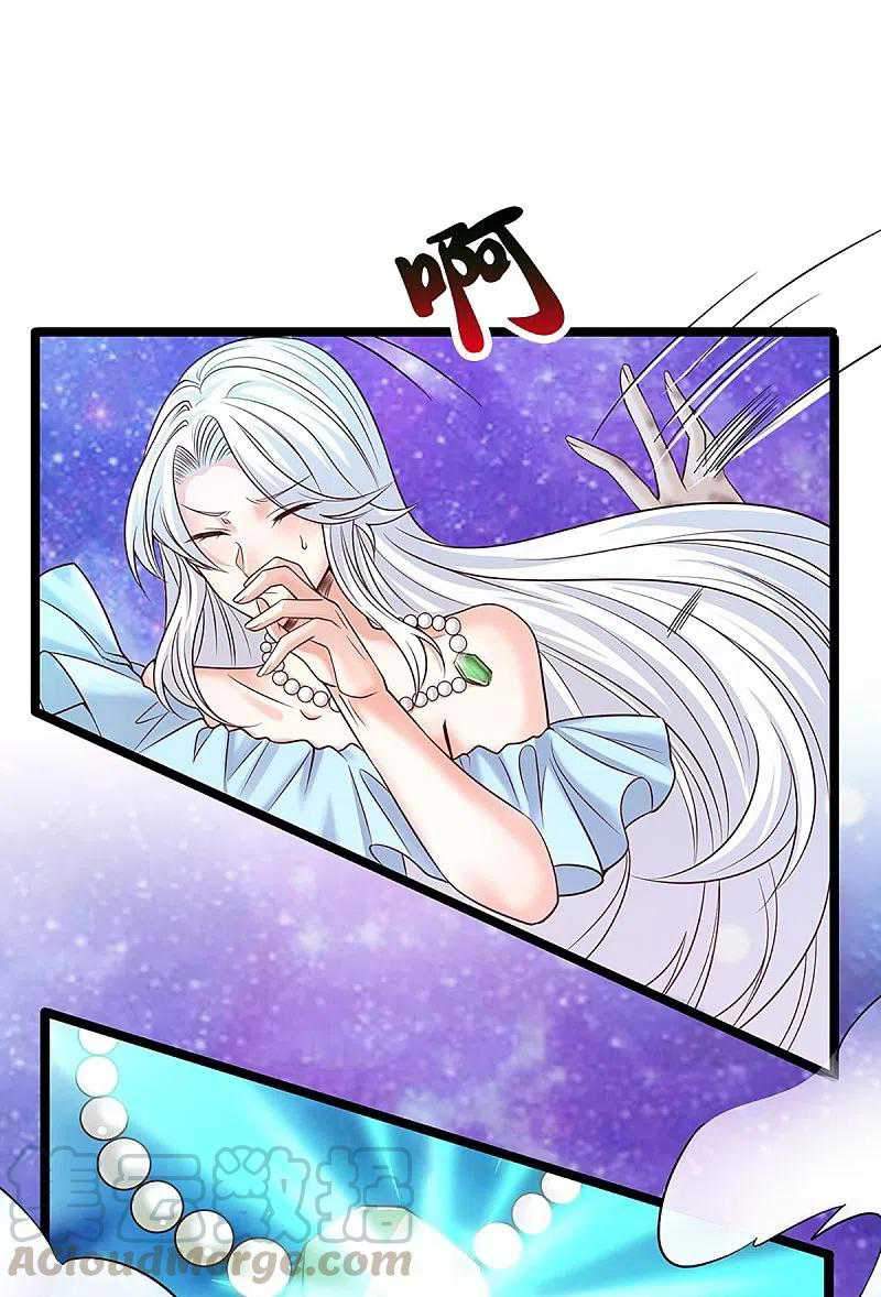 Immortal Daddy Xianzun Chapter 231 Gambar 18