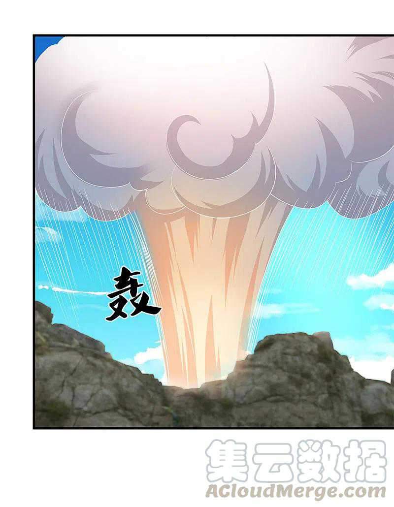 Shura Sword Sovereign Chapter 227 Gambar 6