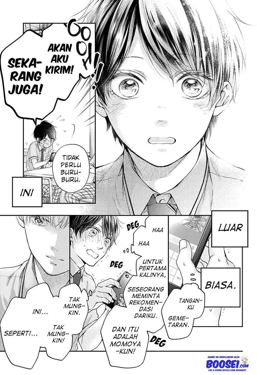 Kono Oto Tomare! Chapter 93 Gambar 19