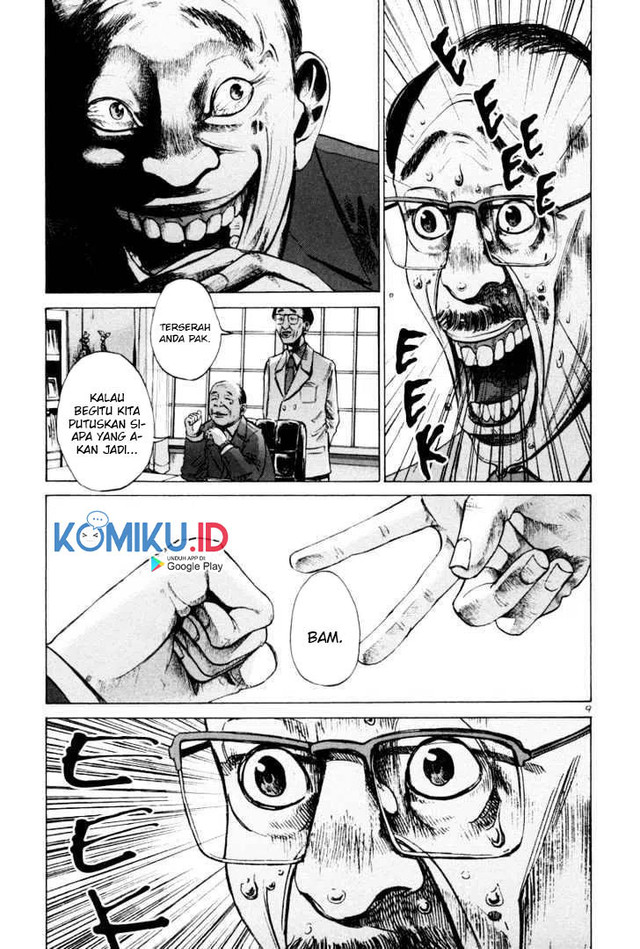 Oyasumi Punpun Chapter 2 Gambar 11