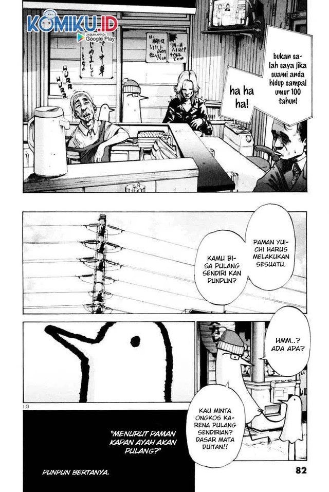 Oyasumi Punpun Chapter 4 Gambar 12