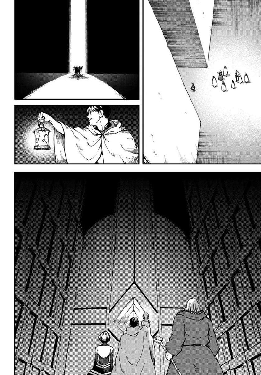 Kekkon Yubiwa Monogatari Chapter 60 Gambar 14