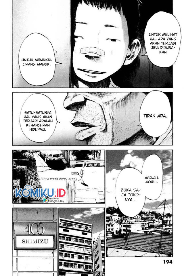 Oyasumi Punpun Chapter 14 Gambar 6