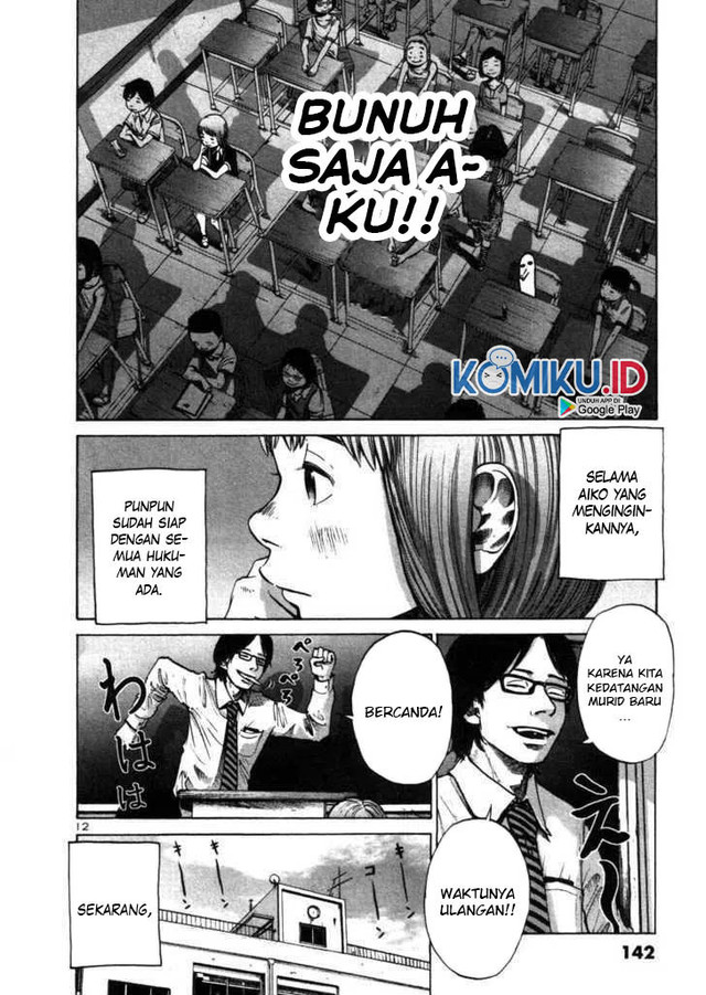 Oyasumi Punpun Chapter 20 Gambar 13