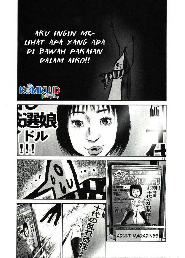 Oyasumi Punpun Chapter 26 Gambar 14