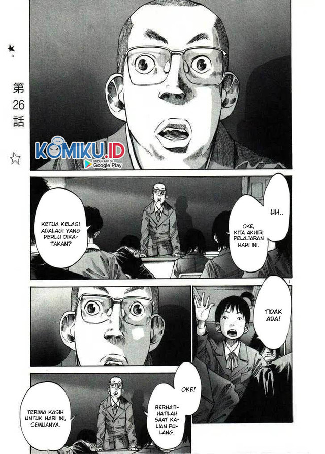 Baca Manga Oyasumi Punpun Chapter 26 Gambar 2