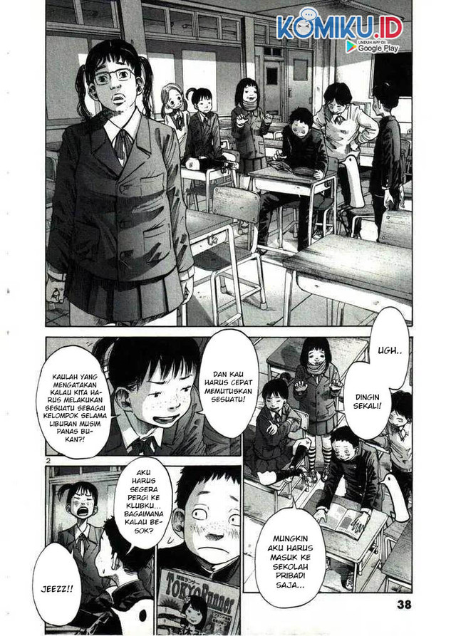 Oyasumi Punpun Chapter 26 Gambar 3