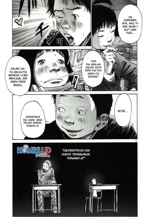 Oyasumi Punpun Chapter 26 Gambar 8