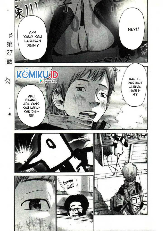 Oyasumi Punpun Chapter 27 Gambar 3