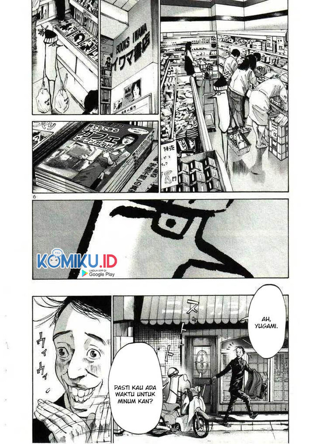 Oyasumi Punpun Chapter 32 Gambar 7