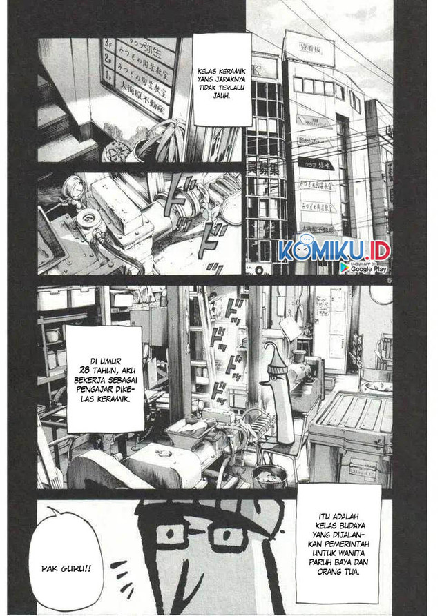 Oyasumi Punpun Chapter 33 Gambar 6