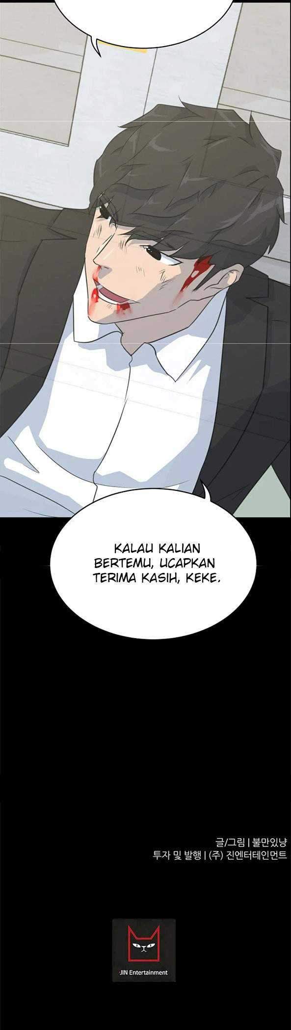 Trigger Chapter 81 Gambar 41