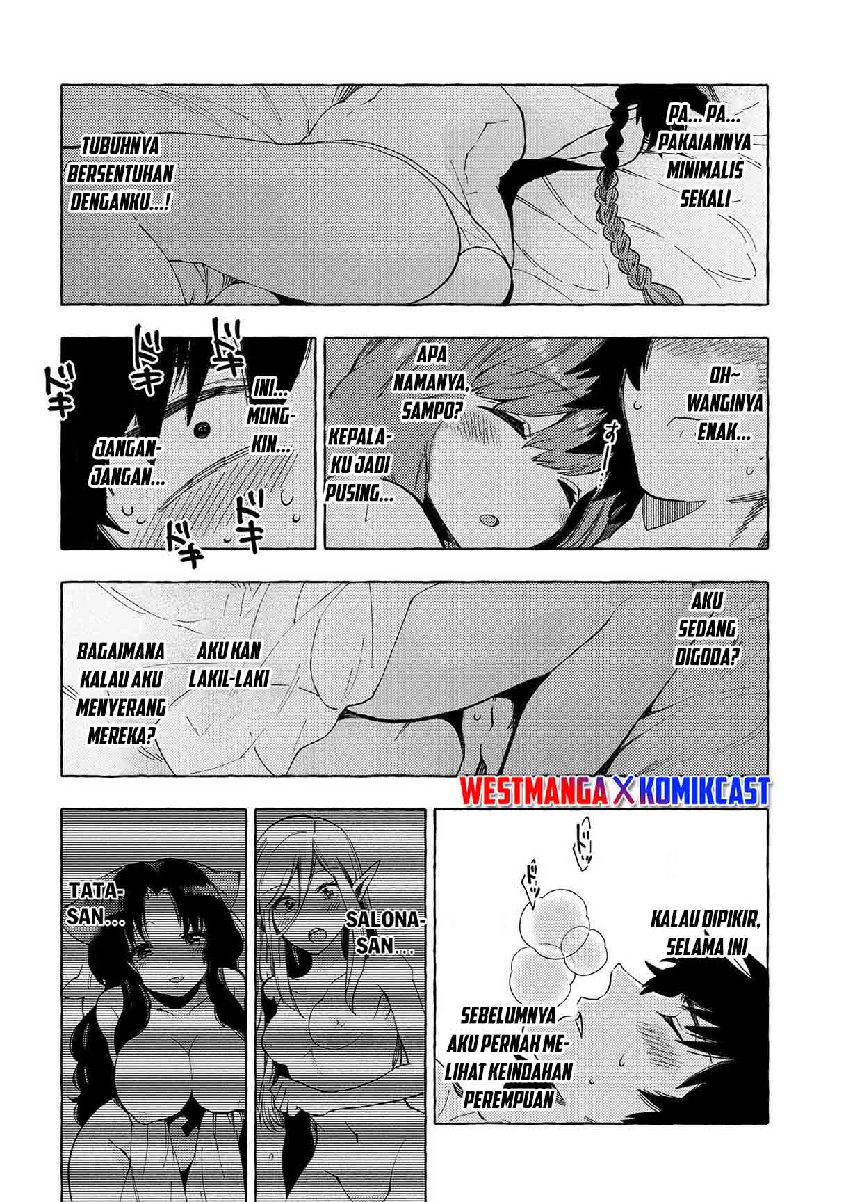 Sono Mono. Nochi ni…(Nariie Shinichirou) Chapter 23 Gambar 21