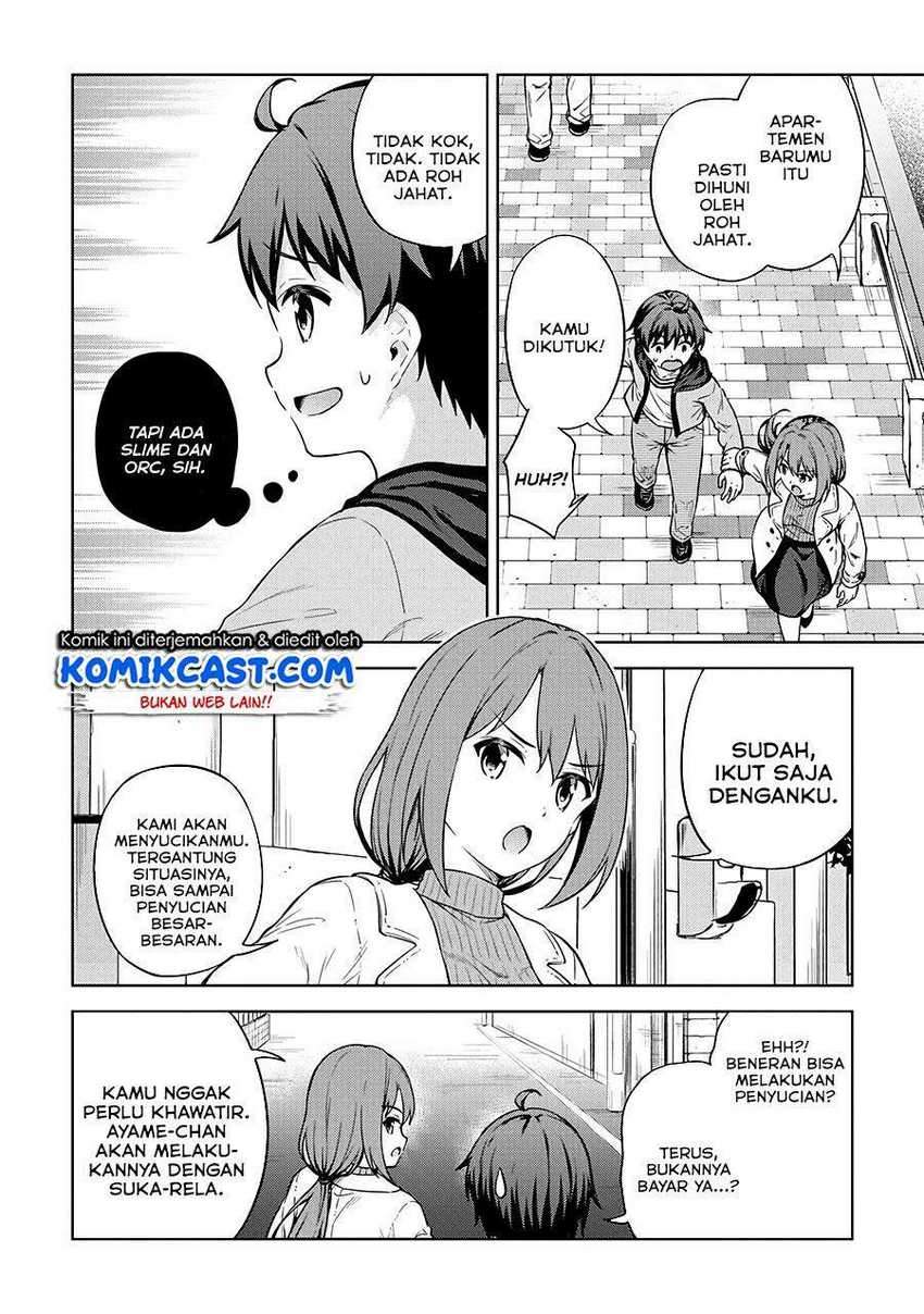 Boku no Heya ga Dungeon no Kyuukeijo ni Natteshimatta Ken Chapter 30 Gambar 11