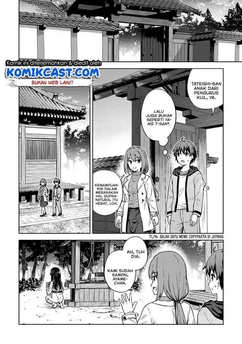 Boku no Heya ga Dungeon no Kyuukeijo ni Natteshimatta Ken Chapter 30 Gambar 13