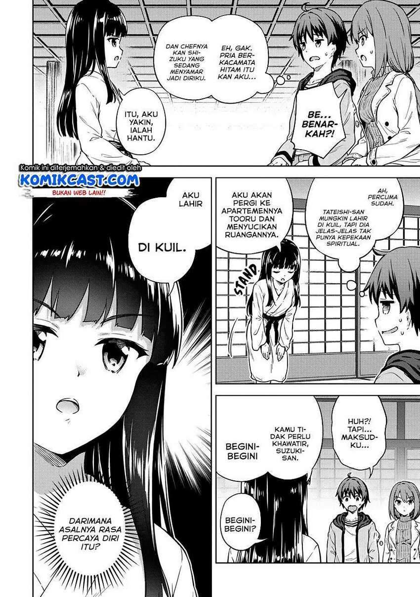 Boku no Heya ga Dungeon no Kyuukeijo ni Natteshimatta Ken Chapter 30 Gambar 17