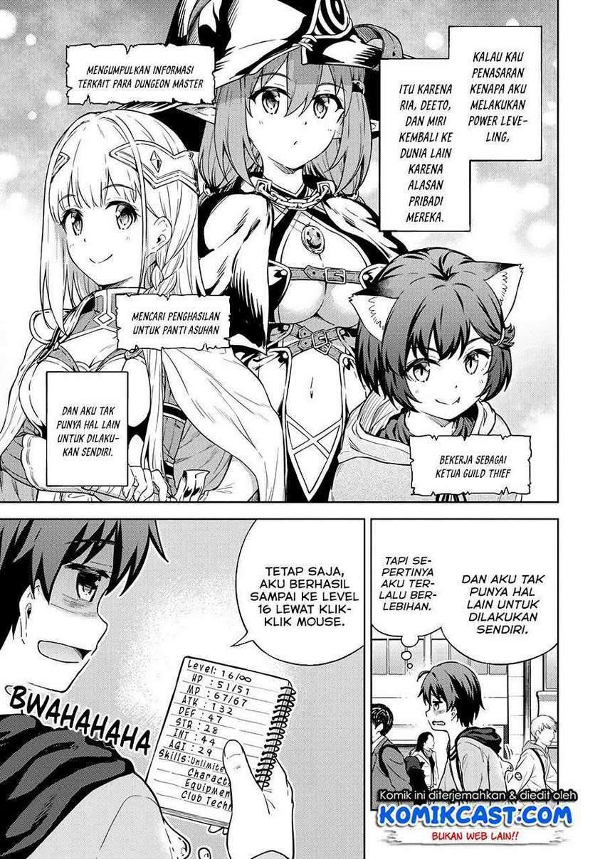 Boku no Heya ga Dungeon no Kyuukeijo ni Natteshimatta Ken Chapter 30 Gambar 4